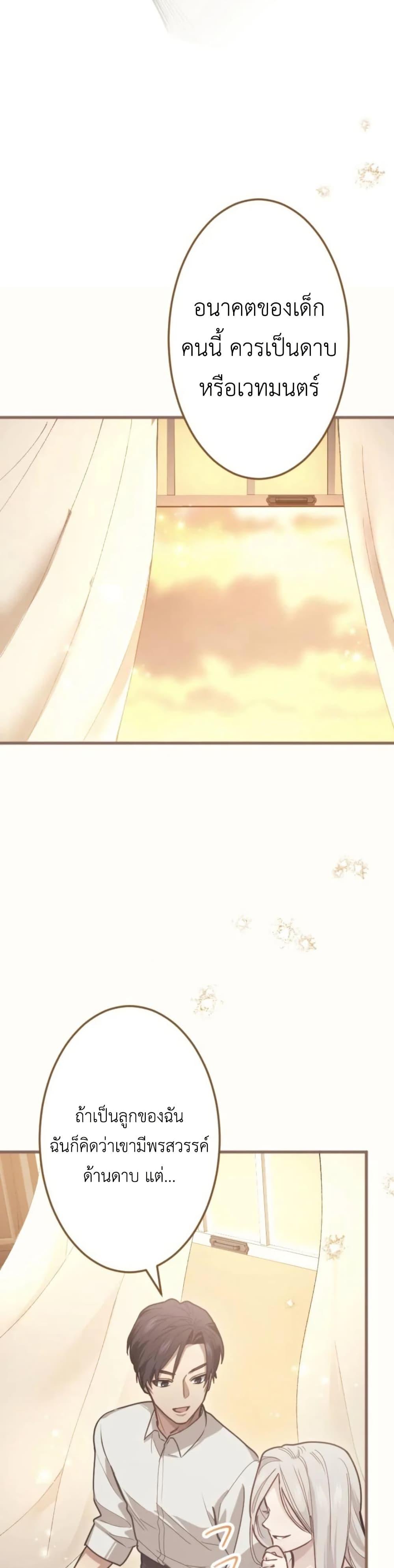 Manga-lc-com อ่านมังงะ อ่านการ์ตูน ออนไลน์ ฟรี The Magic Theory of the Regressed Sword Saint ตอนที่ 1 2 3 4 5 6 7 8 9 10 11 12 13 14 ฟรี ไม่มีโฆษณา Manga-lc - อ่าน มังงะ อ่าน การ์ตูน ออนไลน์ อ่านมังงะ ฟรี