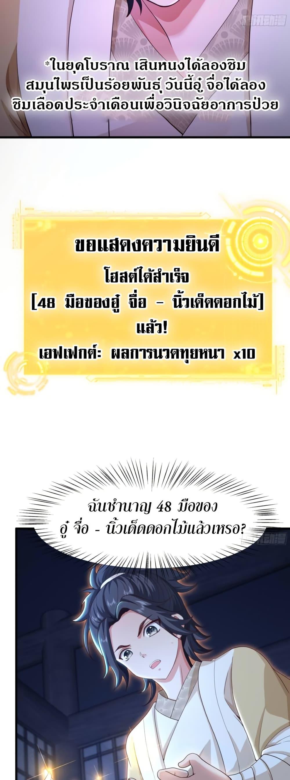 Manga-lc-com อ่านมังงะ อ่านการ์ตูน ออนไลน์ ฟรี Reborn as the Strongest Wu Dalang in the Water Margin World ตอนที่ 1 2 3 4 5 6 7 8 9 10 11 12 13 14 ฟรี ไม่มีโฆษณา Manga-lc - อ่าน มังงะ อ่าน การ์ตูน ออนไลน์ อ่านมังงะ ฟรี