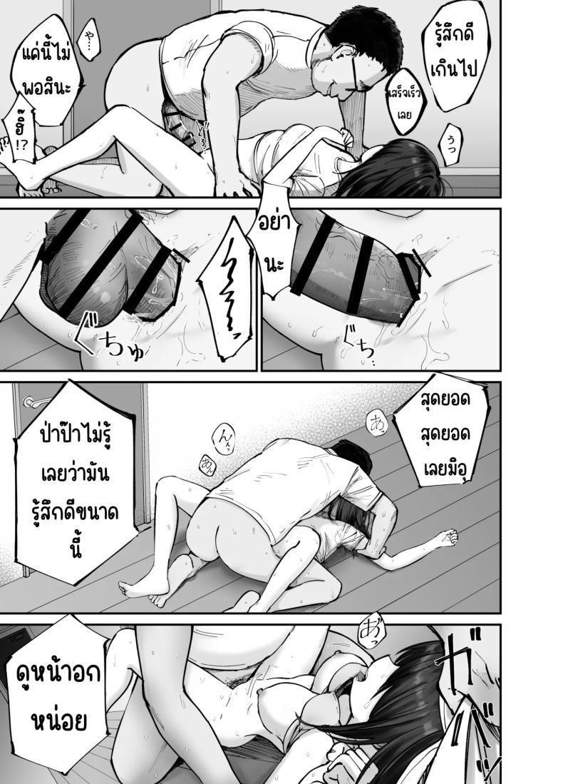 Doujin-Lc- อ่าน โดจิน มังฮวา เกาหลี ญี่ปุ่น จีน แปลไทย ลูกสาวที่ฝากเลี้ยง [Tarou Project (Ore Tarou)] Takuran no Musume ตอนที่ 1 2 3 4 5 6 7 8 9 10 11 12 13 14 ฟรี ไม่มีโฆษณา อ่าน โดจิน Manhwa เกาหลี ญี่ปุ่น จีน เรามีครบ คัดมาให้เน้นๆ โดจิน 18+ รับประกันความฟินโดย  Doujin Lc