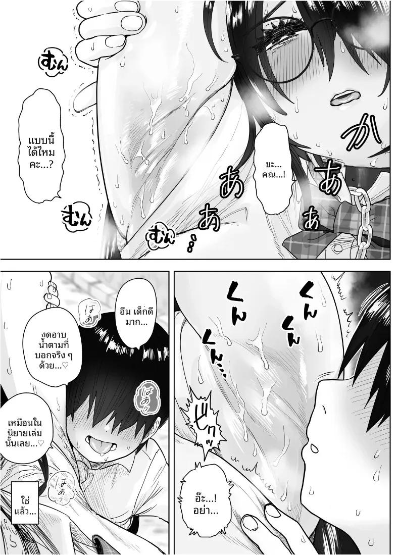 Doujin-Lc- อ่าน โดจิน มังฮวา เกาหลี ญี่ปุ่น จีน แปลไทย คุณประธานตัวโตของผม (Morimorimoriwo) ตอนที่ 1 2 3 4 5 6 7 8 9 10 11 12 13 14 ฟรี ไม่มีโฆษณา อ่าน โดจิน Manhwa เกาหลี ญี่ปุ่น จีน เรามีครบ คัดมาให้เน้นๆ โดจิน 18+ รับประกันความฟินโดย  Doujin Lc