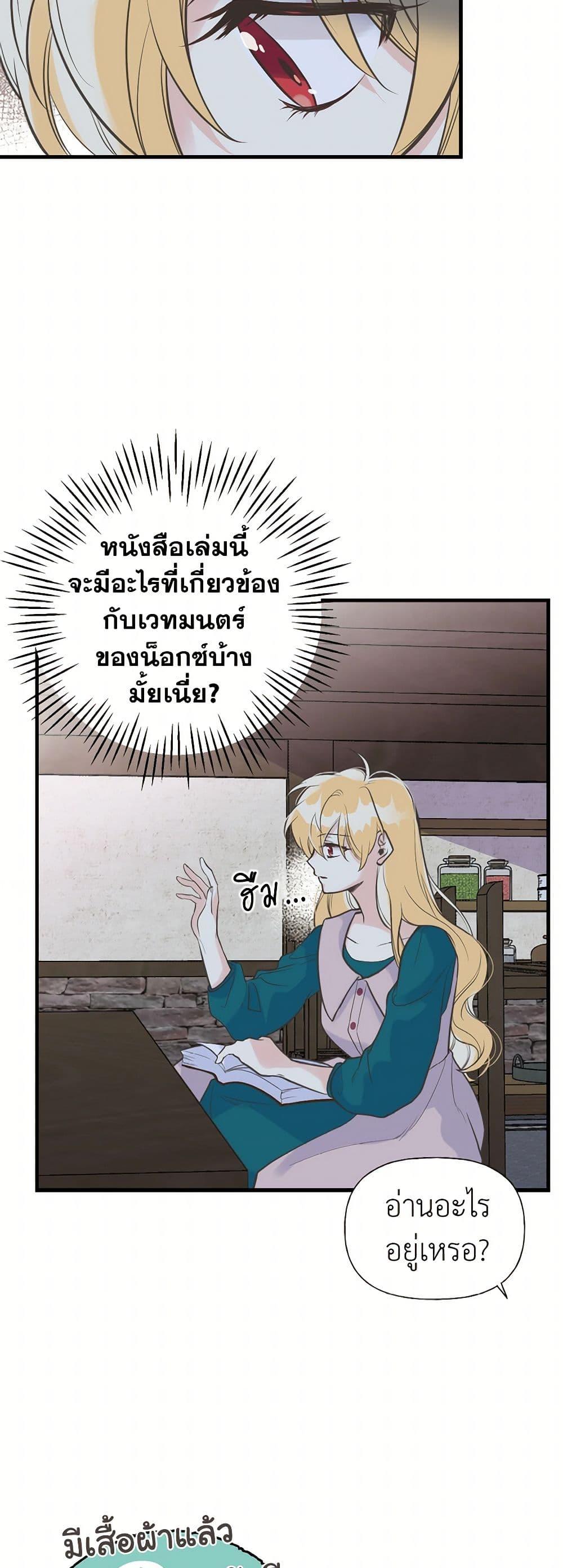 Manga-lc-com อ่านมังงะ อ่านการ์ตูน ออนไลน์ ฟรี My Sister Picked up the Male Lead ตอนที่ 1 2 3 4 5 6 7 8 9 10 11 12 13 14 ฟรี ไม่มีโฆษณา Manga-lc - อ่าน มังงะ อ่าน การ์ตูน ออนไลน์ อ่านมังงะ ฟรี