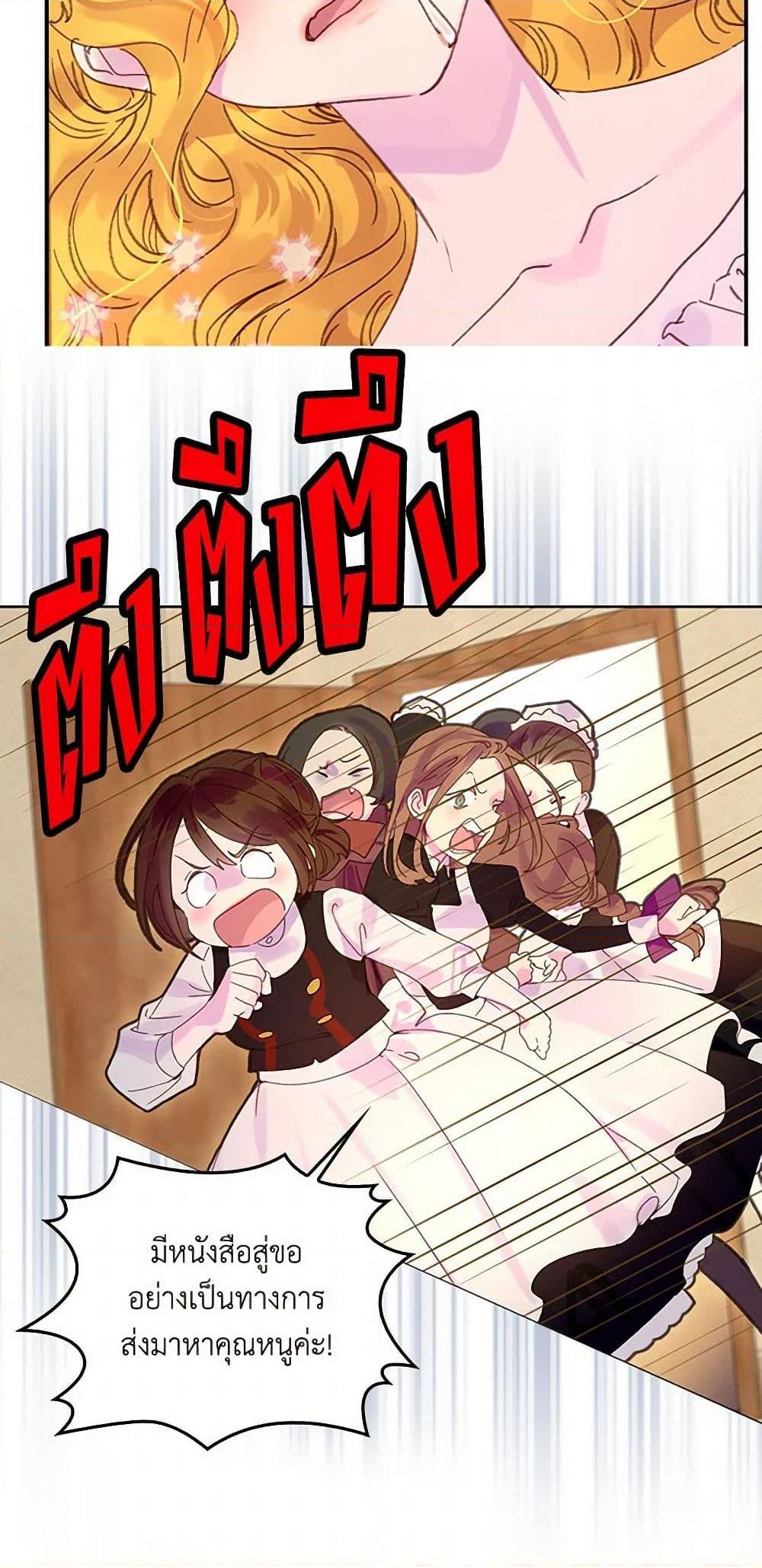 Manga-lc-com อ่านมังงะ อ่านการ์ตูน ออนไลน์ ฟรี Miss Not-So Sidekick ตอนที่ 1 2 3 4 5 6 7 8 9 10 11 12 13 14 ฟรี ไม่มีโฆษณา Manga-lc - อ่าน มังงะ อ่าน การ์ตูน ออนไลน์ อ่านมังงะ ฟรี