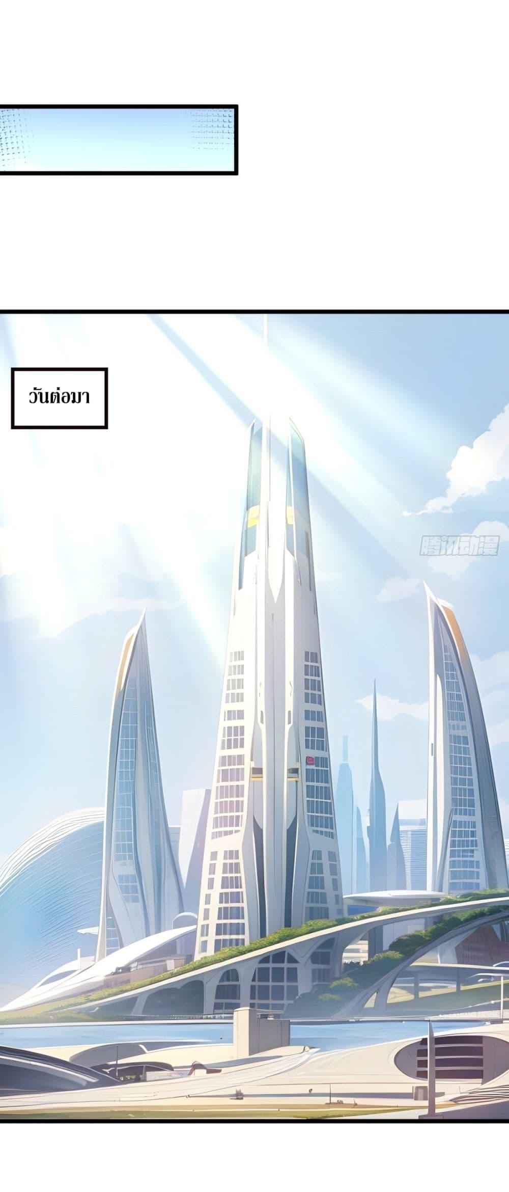 Manga-lc-com อ่านมังงะ อ่านการ์ตูน ออนไลน์ ฟรี Gods Of All People I Sacrificed Hundreds Of Millions Of Living Beings To Become A God ตอนที่ 1 2 3 4 5 6 7 8 9 10 11 12 13 14 ฟรี ไม่มีโฆษณา Manga-lc - อ่าน มังงะ อ่าน การ์ตูน ออนไลน์ อ่านมังงะ ฟรี