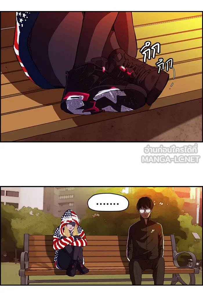 ปั่นสู้ฝันbrWind Breaker ตอนที่ 54 รูปที่ 33