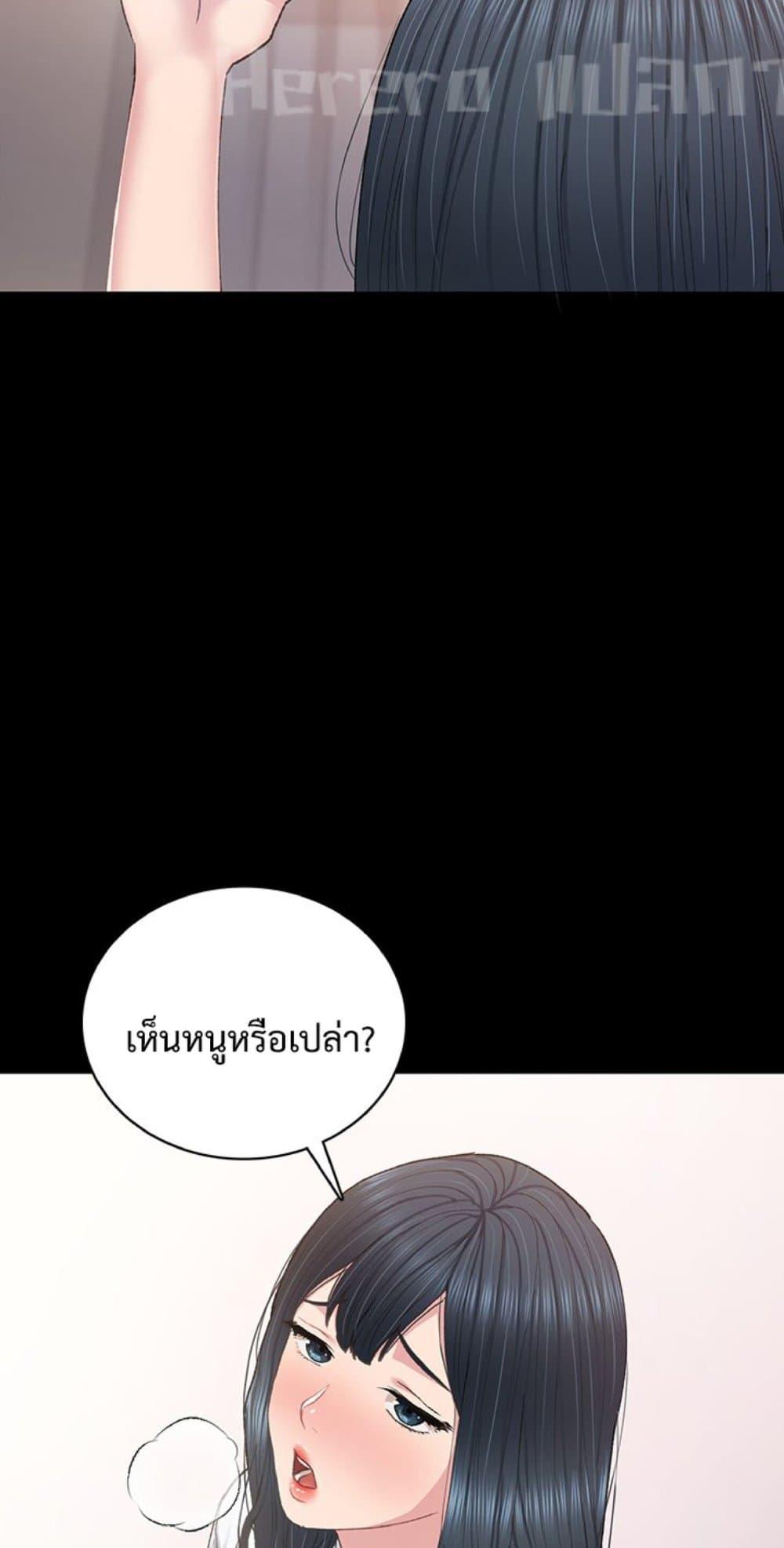Doujin-Lc- อ่าน โดจิน มังฮวา เกาหลี ญี่ปุ่น จีน แปลไทย Teaching Practice ตอนที่ 1 2 3 4 5 6 7 8 9 10 11 12 13 14 ฟรี ไม่มีโฆษณา อ่าน โดจิน Manhwa เกาหลี ญี่ปุ่น จีน เรามีครบ คัดมาให้เน้นๆ โดจิน 18+ รับประกันความฟินโดย  Doujin Lc