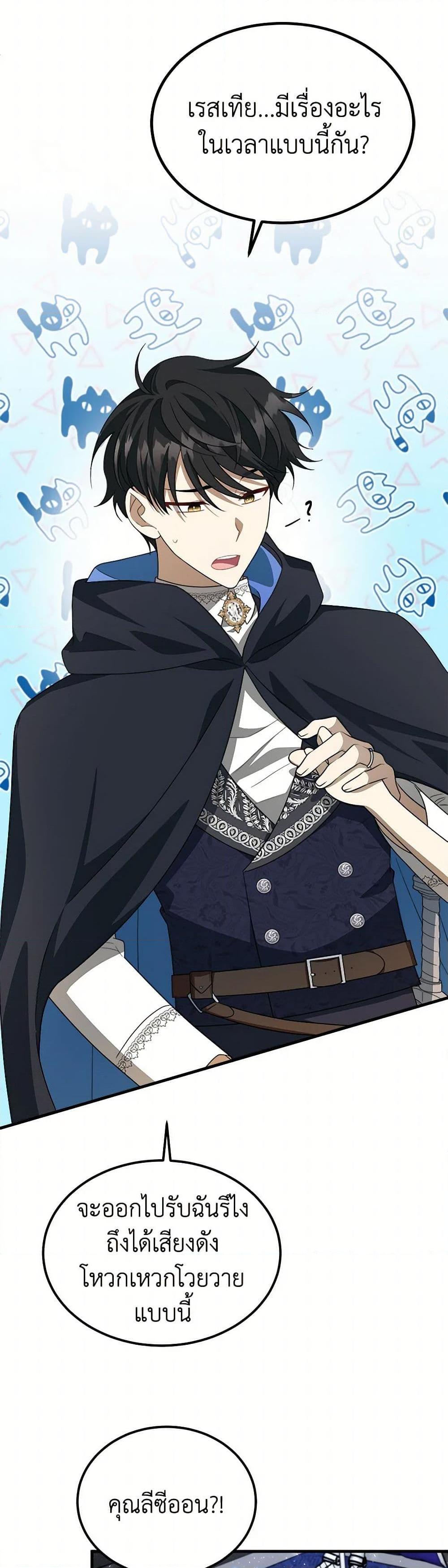 Manga-lc-com อ่านมังงะ อ่านการ์ตูน ออนไลน์ ฟรี Four Dangerous Brothers to My Rescue ตอนที่ 1 2 3 4 5 6 7 8 9 10 11 12 13 14 ฟรี ไม่มีโฆษณา Manga-lc - อ่าน มังงะ อ่าน การ์ตูน ออนไลน์ อ่านมังงะ ฟรี