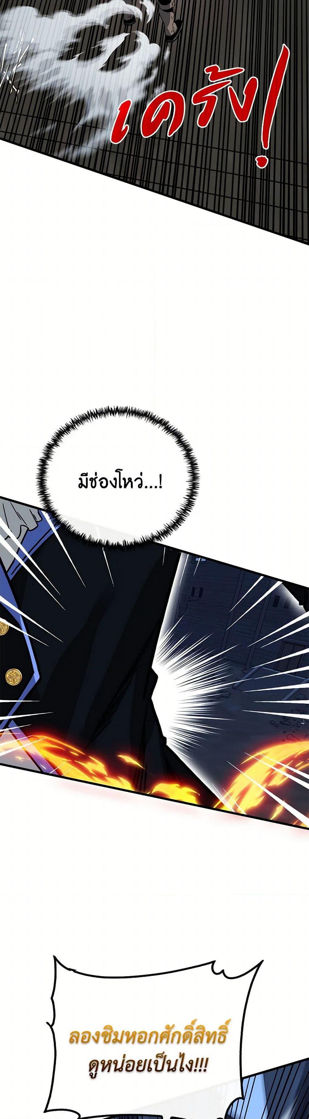 Manga-lc-com อ่านมังงะ อ่านการ์ตูน ออนไลน์ ฟรี SSS-Class Gacha Hunter ตอนที่ 1 2 3 4 5 6 7 8 9 10 11 12 13 14 ฟรี ไม่มีโฆษณา Manga-lc - อ่าน มังงะ อ่าน การ์ตูน ออนไลน์ อ่านมังงะ ฟรี