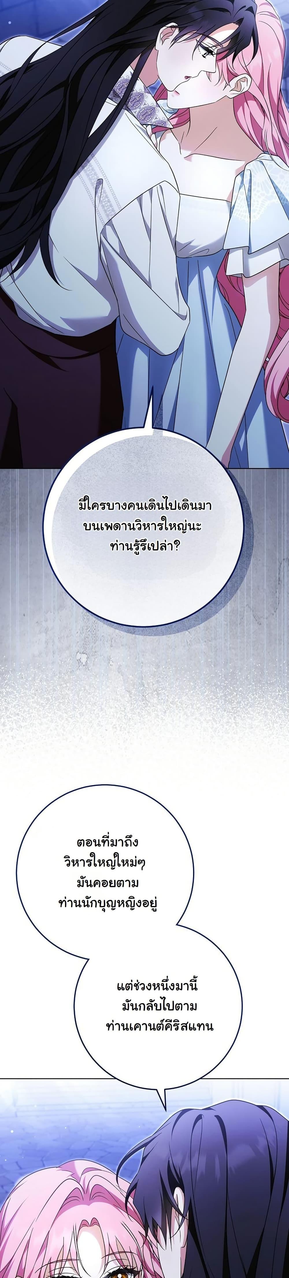 Manga-lc-com อ่านมังงะ อ่านการ์ตูน ออนไลน์ ฟรี I Will Buy Divine Power With Money! ตอนที่ 1 2 3 4 5 6 7 8 9 10 11 12 13 14 ฟรี ไม่มีโฆษณา Manga-lc - อ่าน มังงะ อ่าน การ์ตูน ออนไลน์ อ่านมังงะ ฟรี