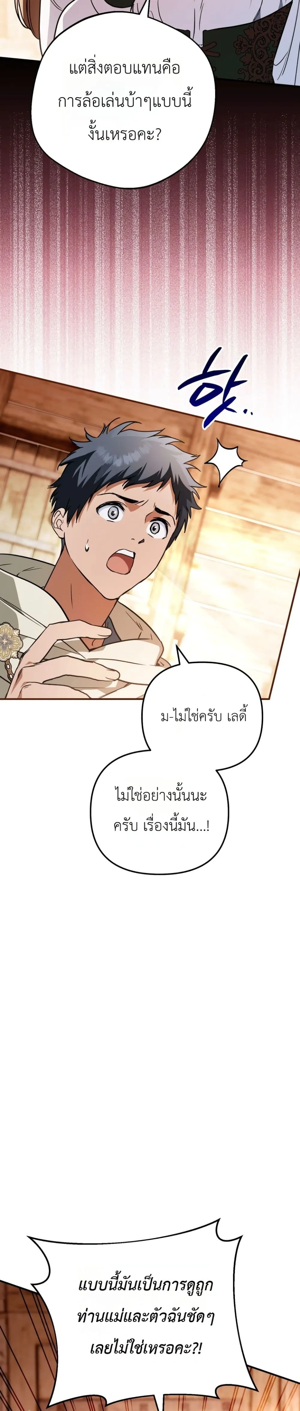 Manga-lc-com อ่านมังงะ อ่านการ์ตูน ออนไลน์ ฟรี Secretly Strong and Searching for My Daddy ตอนที่ 1 2 3 4 5 6 7 8 9 10 11 12 13 14 ฟรี ไม่มีโฆษณา Manga-lc - อ่าน มังงะ อ่าน การ์ตูน ออนไลน์ อ่านมังงะ ฟรี