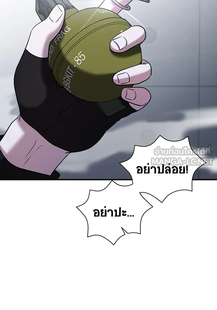 วายร้ายก็อยากมีรัก ตอนที่ 54 รูปที่ 171