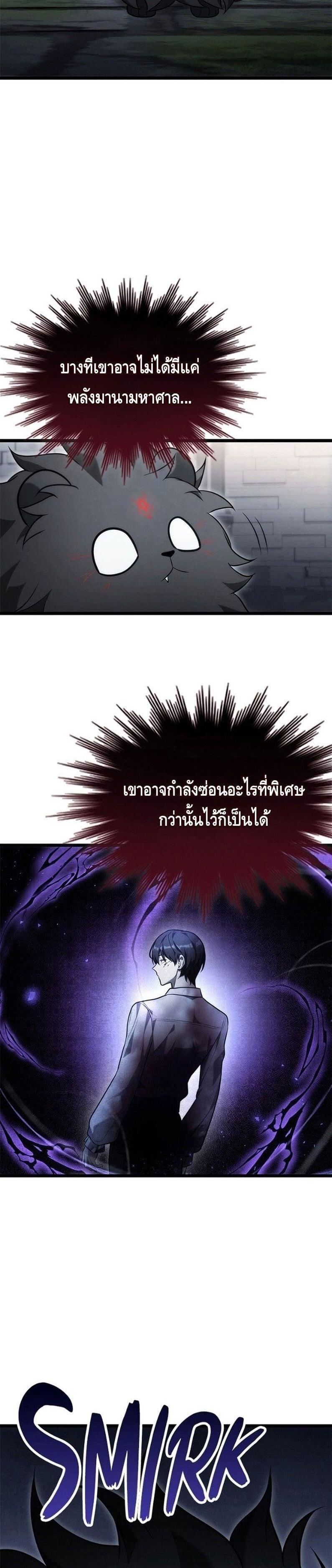 Manga-lc-com อ่านมังงะ อ่านการ์ตูน ออนไลน์ ฟรี The Necromancer Family’s Young Heir ตอนที่ 1 2 3 4 5 6 7 8 9 10 11 12 13 14 ฟรี ไม่มีโฆษณา Manga-lc - อ่าน มังงะ อ่าน การ์ตูน ออนไลน์ อ่านมังงะ ฟรี