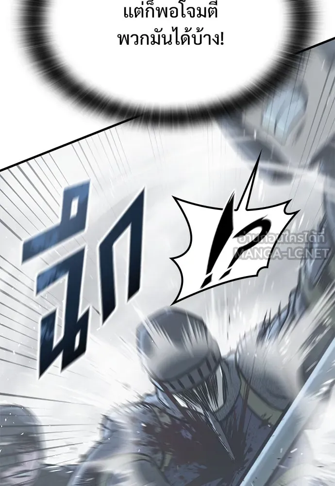 อัศวินวันเดียว ตอนที่ 18 รูปที่ 39