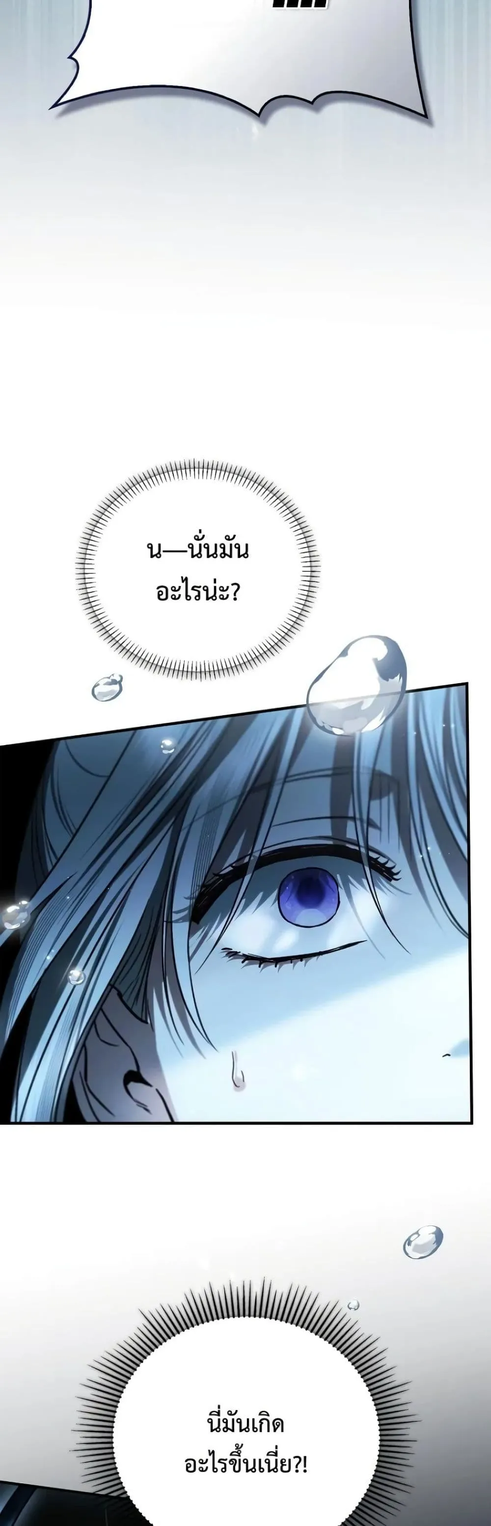 Manga-lc-com อ่านมังงะ อ่านการ์ตูน ออนไลน์ ฟรี My Husband Was Clearly a Paladin ตอนที่ 1 2 3 4 5 6 7 8 9 10 11 12 13 14 ฟรี ไม่มีโฆษณา Manga-lc - อ่าน มังงะ อ่าน การ์ตูน ออนไลน์ อ่านมังงะ ฟรี