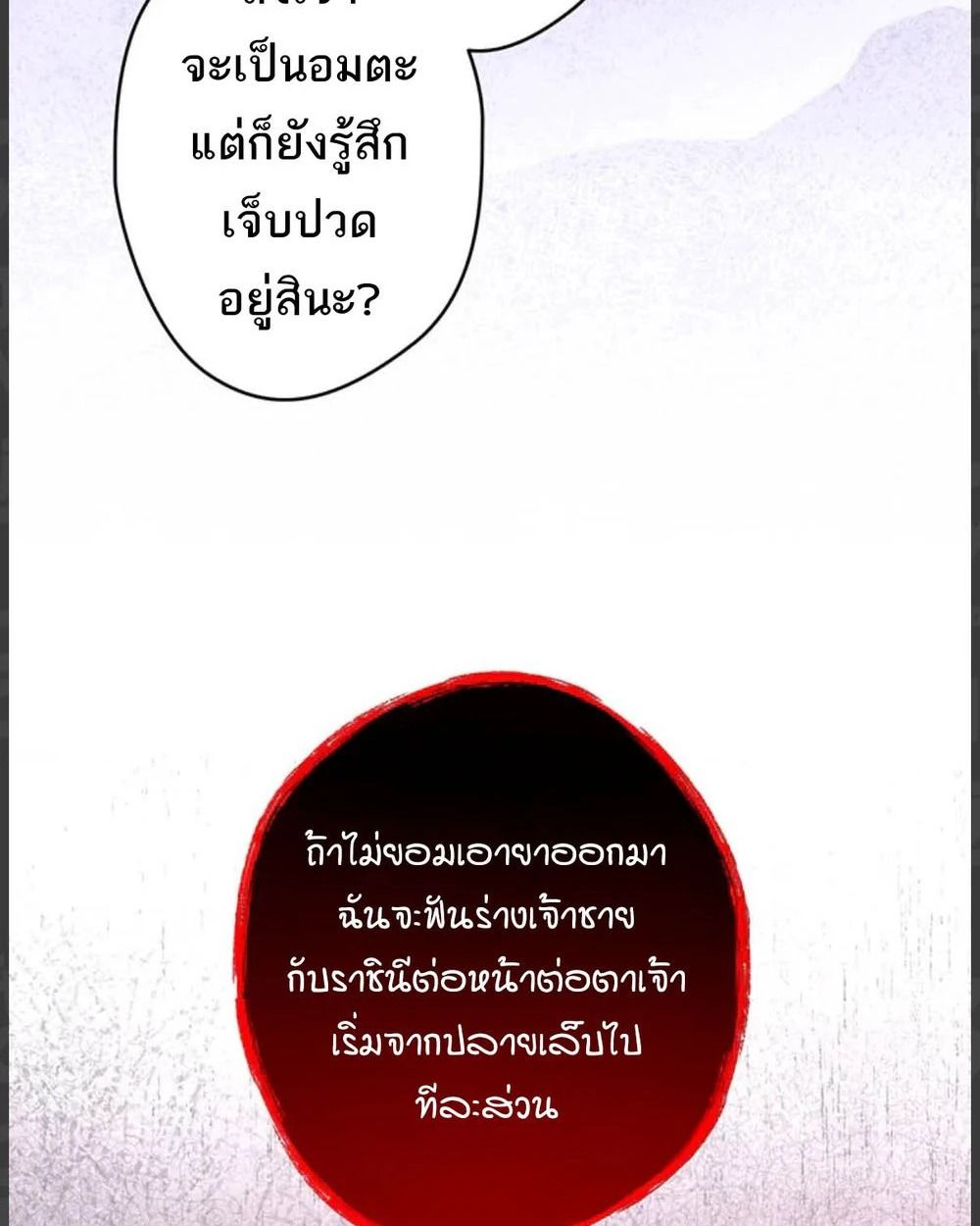 Manga-lc-com อ่านมังงะ อ่านการ์ตูน ออนไลน์ ฟรี The Legendary Assassin Reincarnated as the Beloved Youngest Daughter of a Royal Family ตอนที่ 1 2 3 4 5 6 7 8 9 10 11 12 13 14 ฟรี ไม่มีโฆษณา Manga-lc - อ่าน มังงะ อ่าน การ์ตูน ออนไลน์ อ่านมังงะ ฟรี