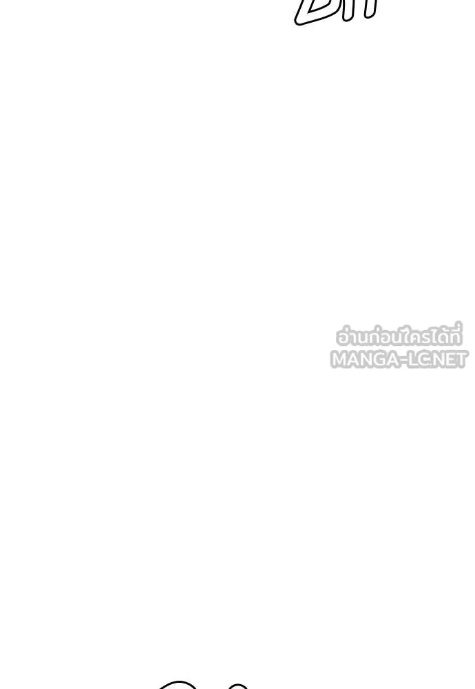 หมาหัวเน่า ตอนที่ 153 รูปที่ 122