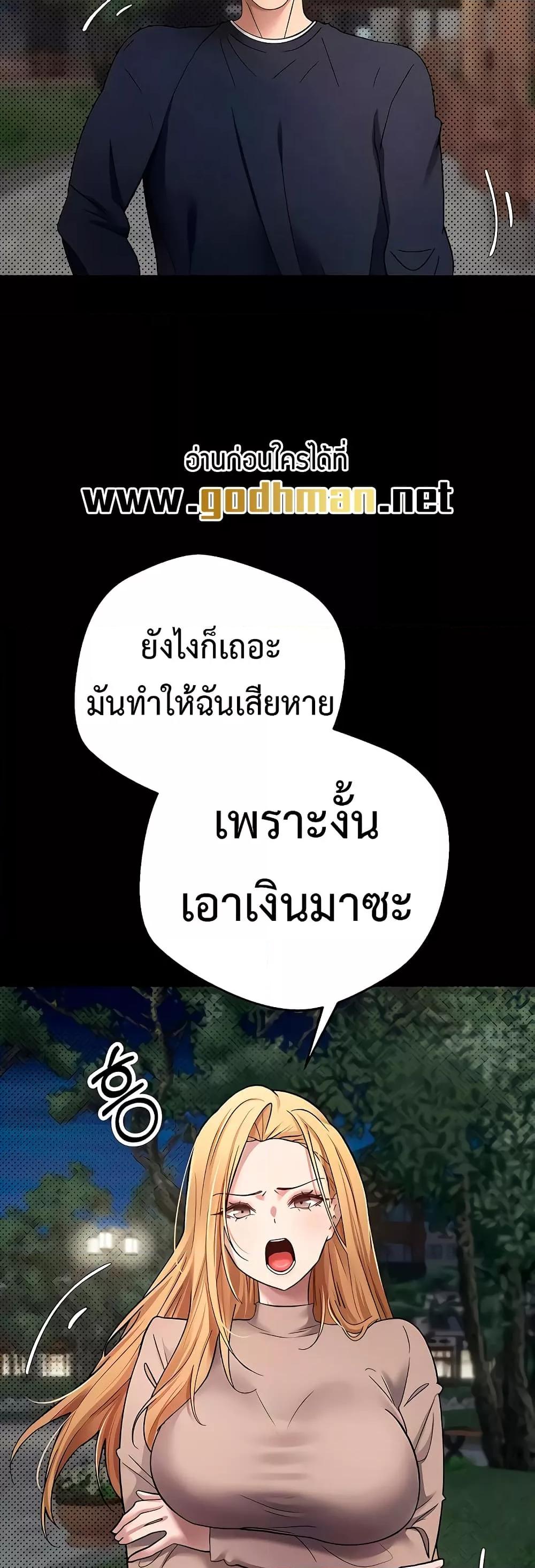 Doujin-Lc- อ่าน โดจิน มังฮวา เกาหลี ญี่ปุ่น จีน แปลไทย Turning My Life Around With Crypto ตอนที่ 1 2 3 4 5 6 7 8 9 10 11 12 13 14 ฟรี ไม่มีโฆษณา อ่าน โดจิน Manhwa เกาหลี ญี่ปุ่น จีน เรามีครบ คัดมาให้เน้นๆ โดจิน 18+ รับประกันความฟินโดย  Doujin Lc