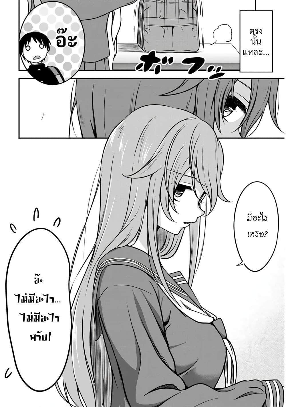 Manga-lc-com อ่านมังงะ อ่านการ์ตูน ออนไลน์ ฟรี Kurai Anoko to Shitai koto ตอนที่ 1 2 3 4 5 6 7 8 9 10 11 12 13 14 ฟรี ไม่มีโฆษณา Manga-lc - อ่าน มังงะ อ่าน การ์ตูน ออนไลน์ อ่านมังงะ ฟรี
