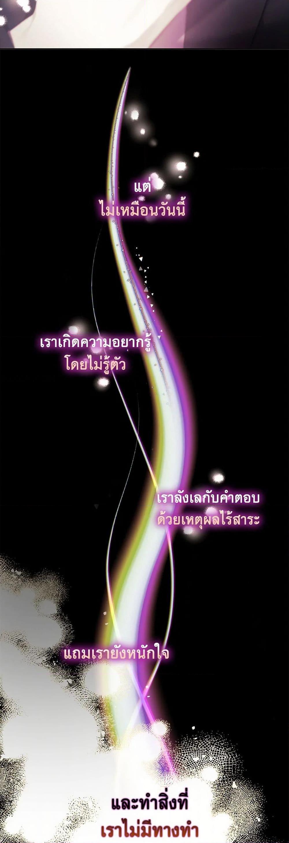 Manga-lc-com อ่านมังงะ อ่านการ์ตูน ออนไลน์ ฟรี The Princess’s Doll Shop ตอนที่ 1 2 3 4 5 6 7 8 9 10 11 12 13 14 ฟรี ไม่มีโฆษณา Manga-lc - อ่าน มังงะ อ่าน การ์ตูน ออนไลน์ อ่านมังงะ ฟรี