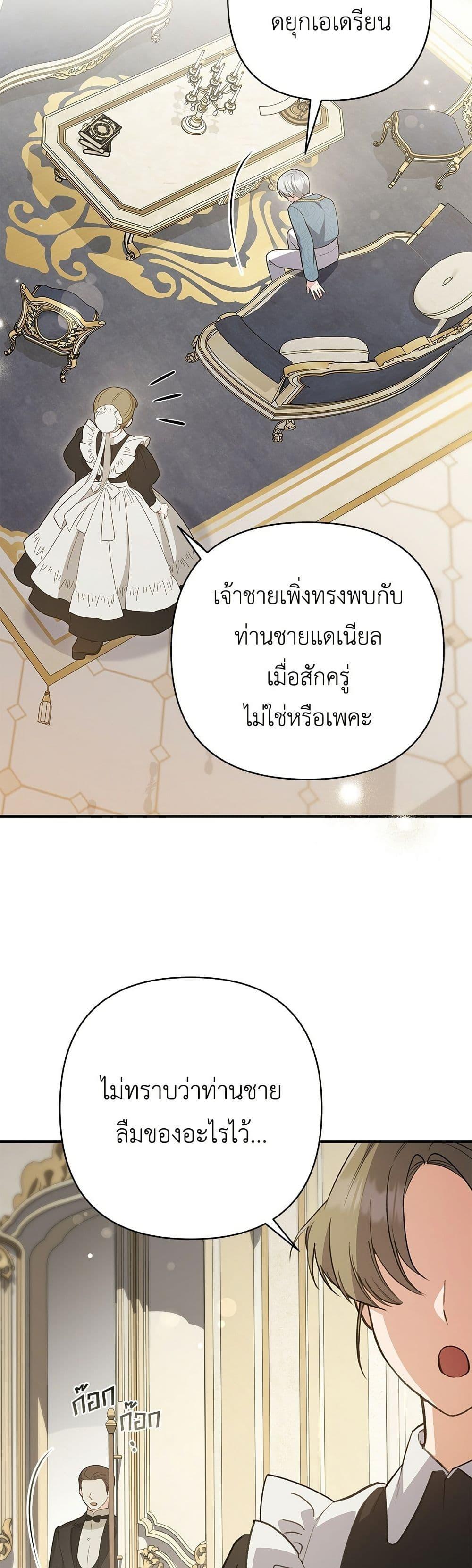 Manga-lc-com อ่านมังงะ อ่านการ์ตูน ออนไลน์ ฟรี The Youngest Daughter of the Legendary ตอนที่ 1 2 3 4 5 6 7 8 9 10 11 12 13 14 ฟรี ไม่มีโฆษณา Manga-lc - อ่าน มังงะ อ่าน การ์ตูน ออนไลน์ อ่านมังงะ ฟรี