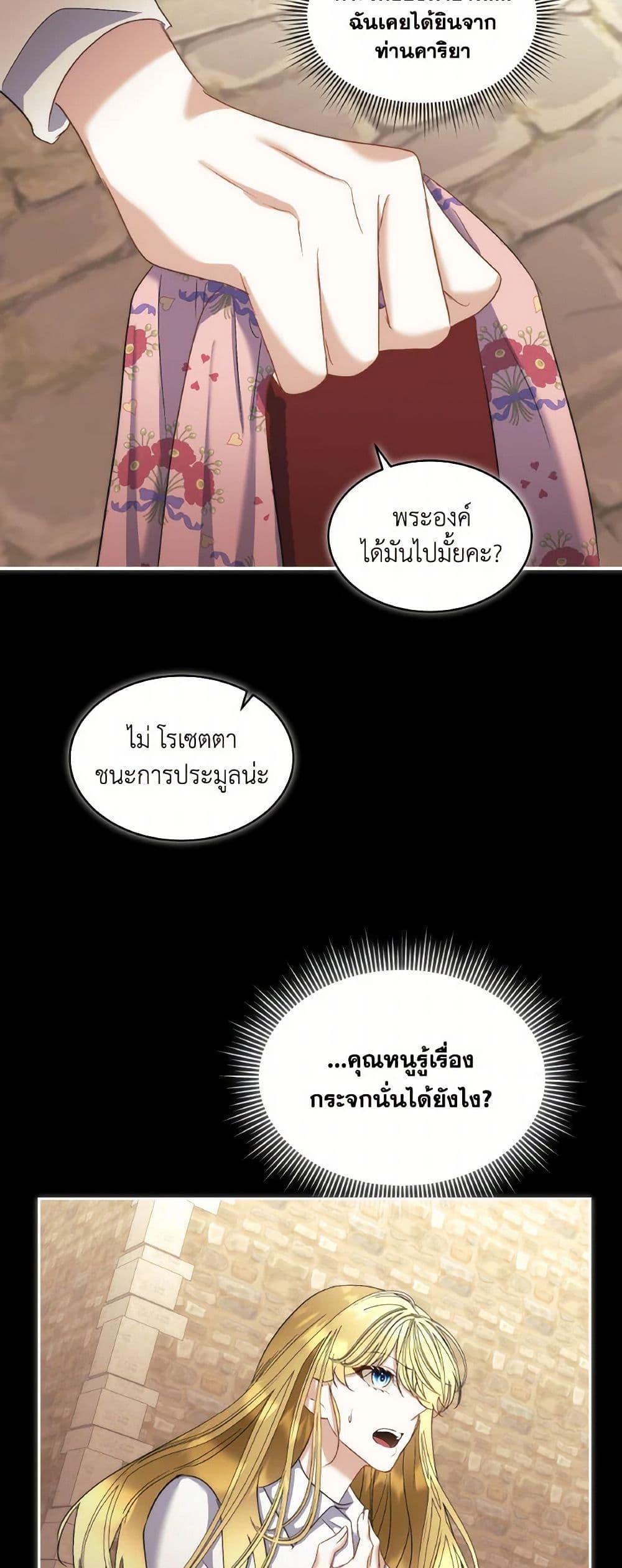 Manga-lc-com อ่านมังงะ อ่านการ์ตูน ออนไลน์ ฟรี Fostering the Male Lead ตอนที่ 1 2 3 4 5 6 7 8 9 10 11 12 13 14 ฟรี ไม่มีโฆษณา Manga-lc - อ่าน มังงะ อ่าน การ์ตูน ออนไลน์ อ่านมังงะ ฟรี