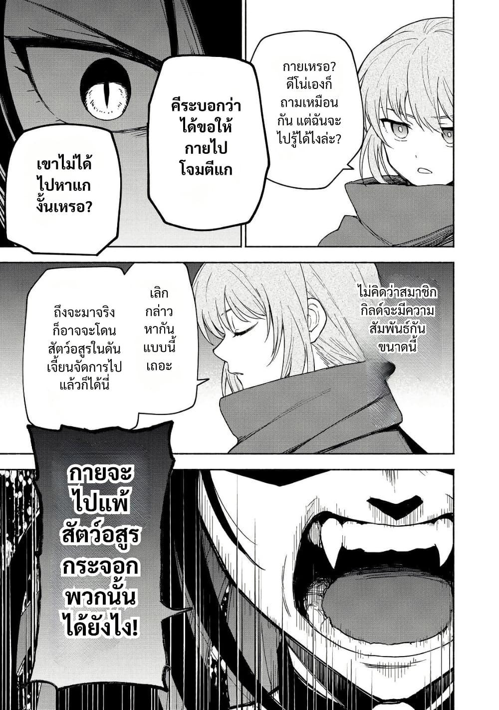 Manga-lc-com อ่านมังงะ อ่านการ์ตูน ออนไลน์ ฟรี Otome Game no Heroine de Saikyou Survival @COMIC ตอนที่ 1 2 3 4 5 6 7 8 9 10 11 12 13 14 ฟรี ไม่มีโฆษณา Manga-lc - อ่าน มังงะ อ่าน การ์ตูน ออนไลน์ อ่านมังงะ ฟรี