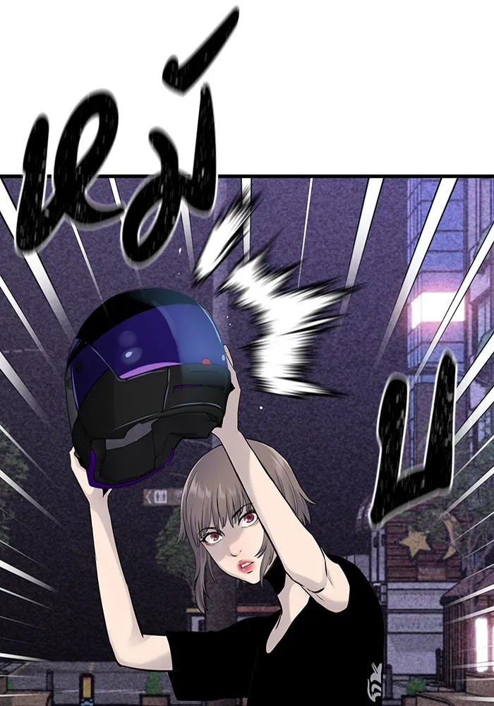 มีนา เกิดมาล่า ตอนที่ 12 รูปที่ 59