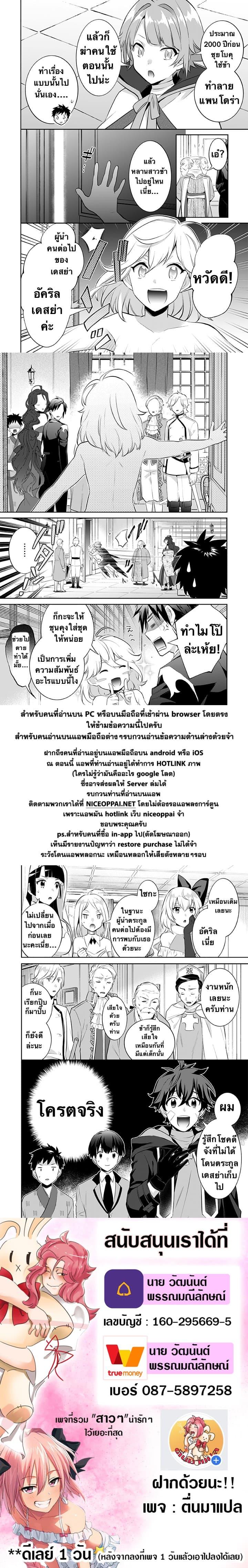 Manga-lc-com อ่านมังงะ อ่านการ์ตูน ออนไลน์ ฟรี Jimi na Kensei wa Sore Demo Saikyou desu ตอนที่ 1 2 3 4 5 6 7 8 9 10 11 12 13 14 ฟรี ไม่มีโฆษณา Manga-lc - อ่าน มังงะ อ่าน การ์ตูน ออนไลน์ อ่านมังงะ ฟรี