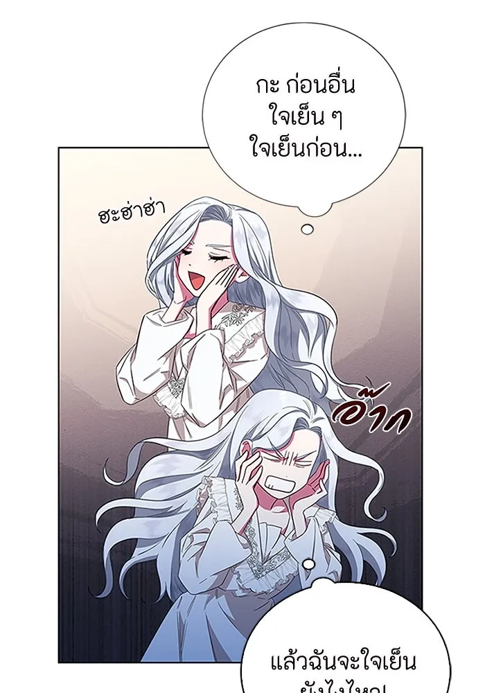 ฉันกลายเป็นแม่พระเอกนิยายจอมเสเพล ตอนที่ 1 รูปที่ 53