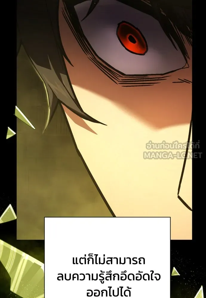 เพชฌฆาตลงทัณฑ์ ตอนที่ 12 รูปที่ 33