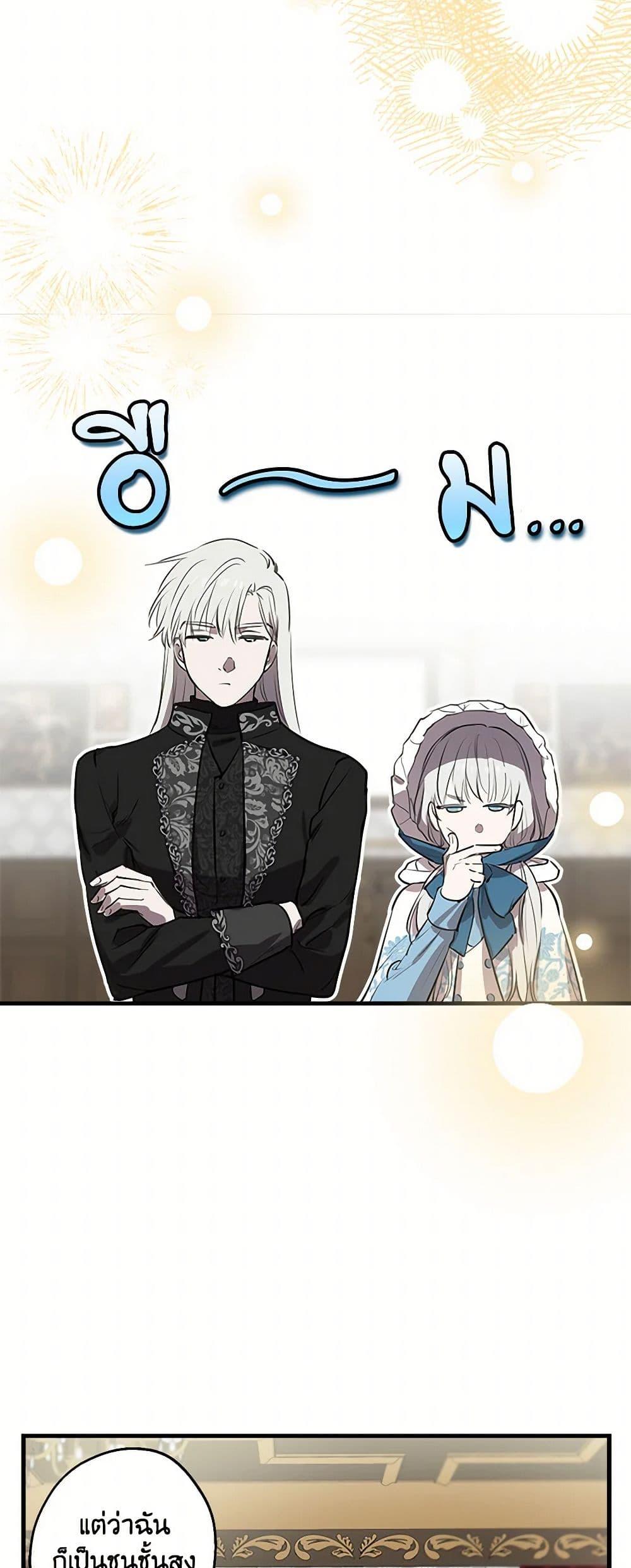 Manga-lc-com อ่านมังงะ อ่านการ์ตูน ออนไลน์ ฟรี The Strongest Characters in the World are Obsessed With Me ตอนที่ 1 2 3 4 5 6 7 8 9 10 11 12 13 14 ฟรี ไม่มีโฆษณา Manga-lc - อ่าน มังงะ อ่าน การ์ตูน ออนไลน์ อ่านมังงะ ฟรี