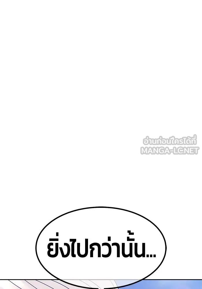 +99 ท่อนไม้พร้อมบวก ตอนที่ 24 ตื่นตัวต่อซาตาน (2) รูปที่ 96