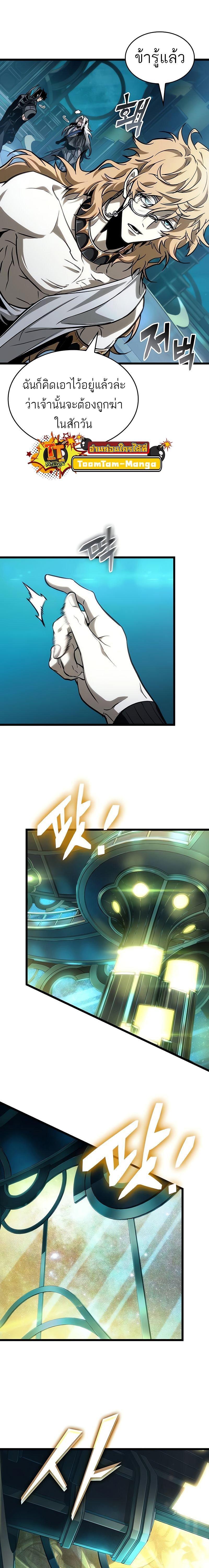 Manga-lc-com อ่านมังงะ อ่านการ์ตูน ออนไลน์ ฟรี The World After The End ตอนที่ 1 2 3 4 5 6 7 8 9 10 11 12 13 14 ฟรี ไม่มีโฆษณา Manga-lc - อ่าน มังงะ อ่าน การ์ตูน ออนไลน์ อ่านมังงะ ฟรี