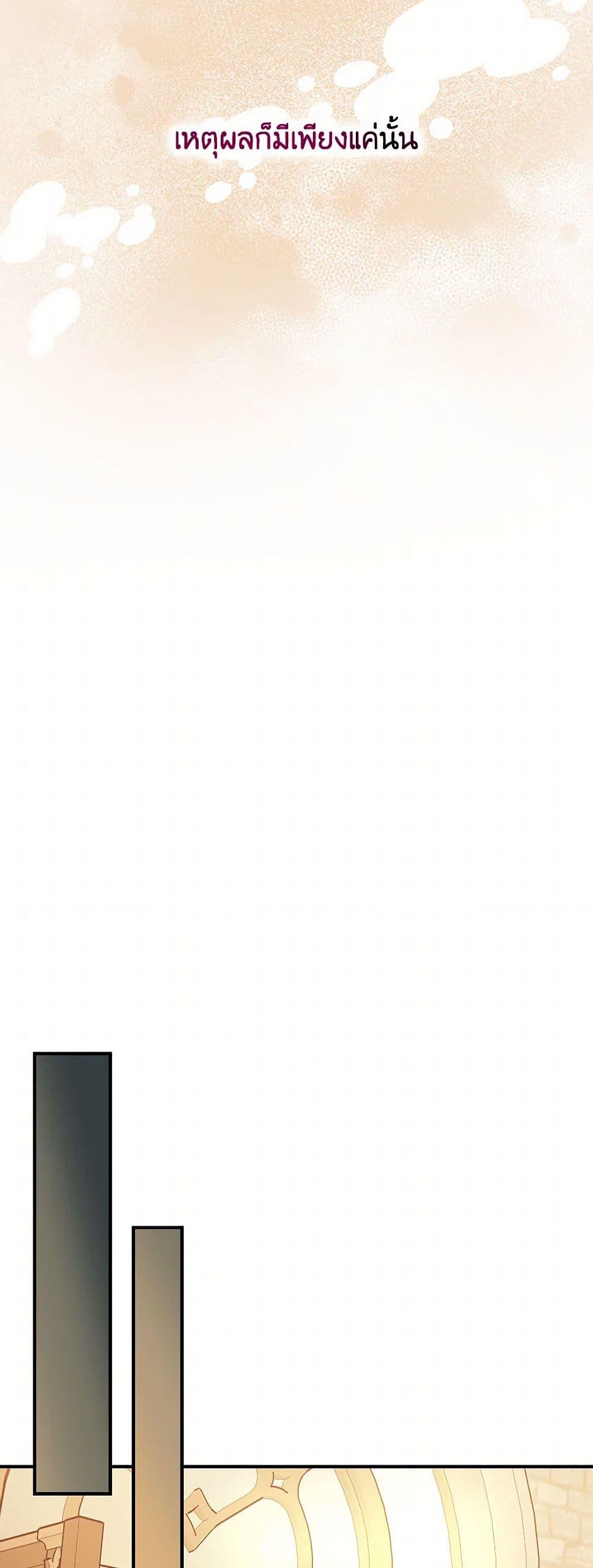 Manga-lc-com อ่านมังงะ อ่านการ์ตูน ออนไลน์ ฟรี Duchess in the Glass House ตอนที่ 1 2 3 4 5 6 7 8 9 10 11 12 13 14 ฟรี ไม่มีโฆษณา Manga-lc - อ่าน มังงะ อ่าน การ์ตูน ออนไลน์ อ่านมังงะ ฟรี