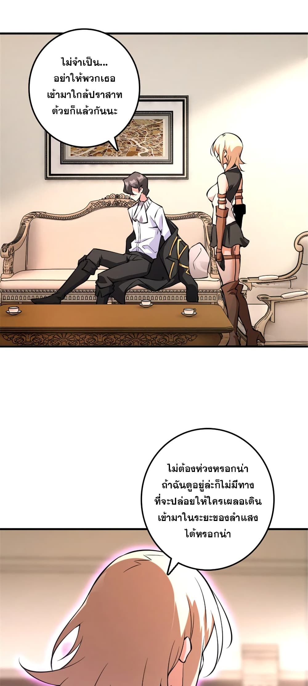 Manga-lc-com อ่านมังงะ อ่านการ์ตูน ออนไลน์ ฟรี Release That Witch ตอนที่ 1 2 3 4 5 6 7 8 9 10 11 12 13 14 ฟรี ไม่มีโฆษณา Manga-lc - อ่าน มังงะ อ่าน การ์ตูน ออนไลน์ อ่านมังงะ ฟรี
