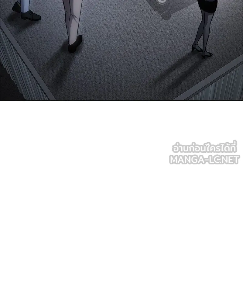แบคXX ตอนที่ 36 รูปที่ 198
