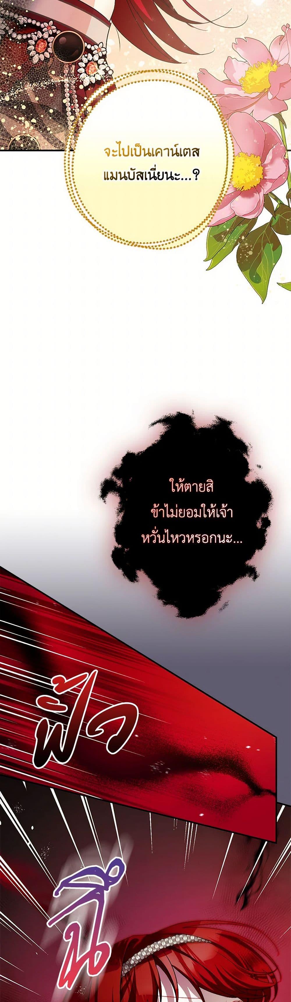 Manga-lc-com อ่านมังงะ อ่านการ์ตูน ออนไลน์ ฟรี The Tyrant’s Tranquilizer ตอนที่ 1 2 3 4 5 6 7 8 9 10 11 12 13 14 ฟรี ไม่มีโฆษณา Manga-lc - อ่าน มังงะ อ่าน การ์ตูน ออนไลน์ อ่านมังงะ ฟรี