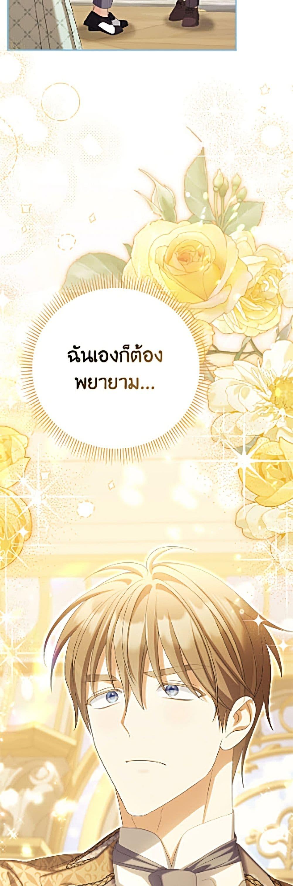Manga-lc-com อ่านมังงะ อ่านการ์ตูน ออนไลน์ ฟรี Why Are You Obsessed With Your Fake Wife ตอนที่ 1 2 3 4 5 6 7 8 9 10 11 12 13 14 ฟรี ไม่มีโฆษณา Manga-lc - อ่าน มังงะ อ่าน การ์ตูน ออนไลน์ อ่านมังงะ ฟรี