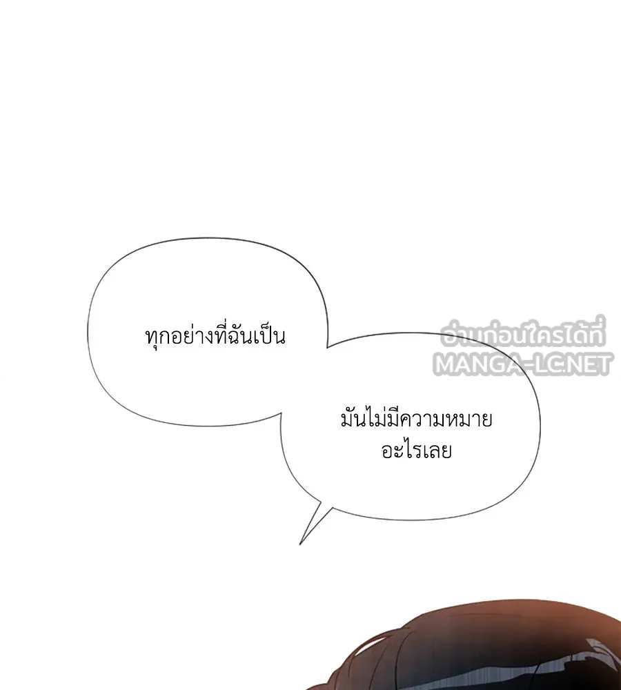 เหตุผลของคนไม่อยากอยู่ ตอนที่ 83 รูปที่ 90