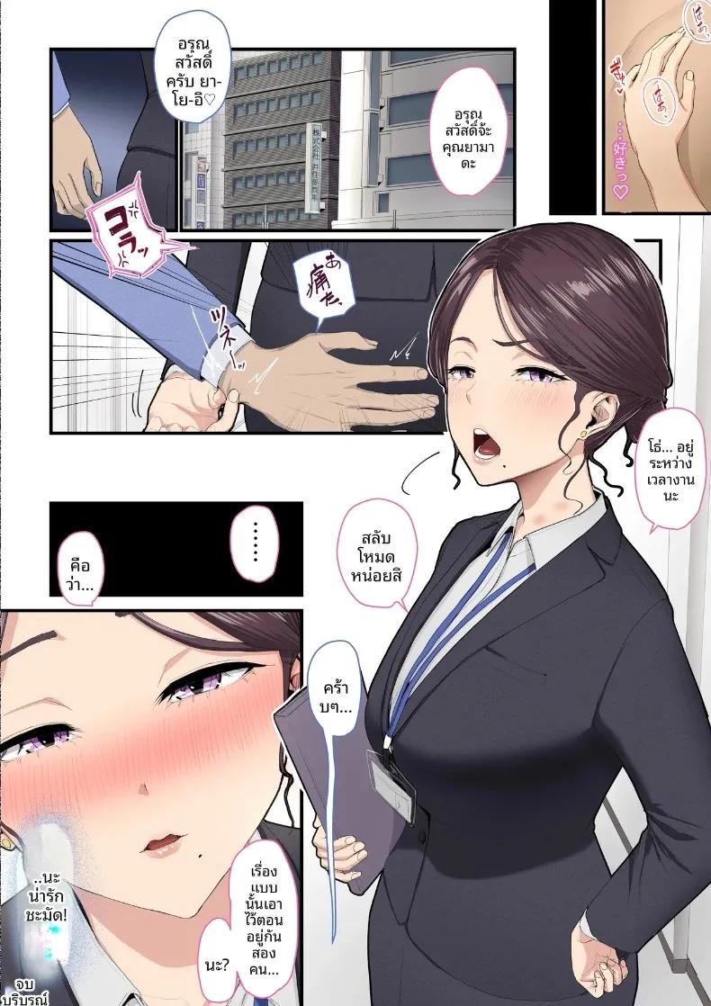 Doujin-Lc- อ่าน โดจิน มังฮวา เกาหลี ญี่ปุ่น จีน แปลไทย รุ่นพี่ที่น่ารักของฉันเป็นคนคล้อยตามง่าย (Urano) ตอนที่ 1 2 3 4 5 6 7 8 9 10 11 12 13 14 ฟรี ไม่มีโฆษณา อ่าน โดจิน Manhwa เกาหลี ญี่ปุ่น จีน เรามีครบ คัดมาให้เน้นๆ โดจิน 18+ รับประกันความฟินโดย  Doujin Lc