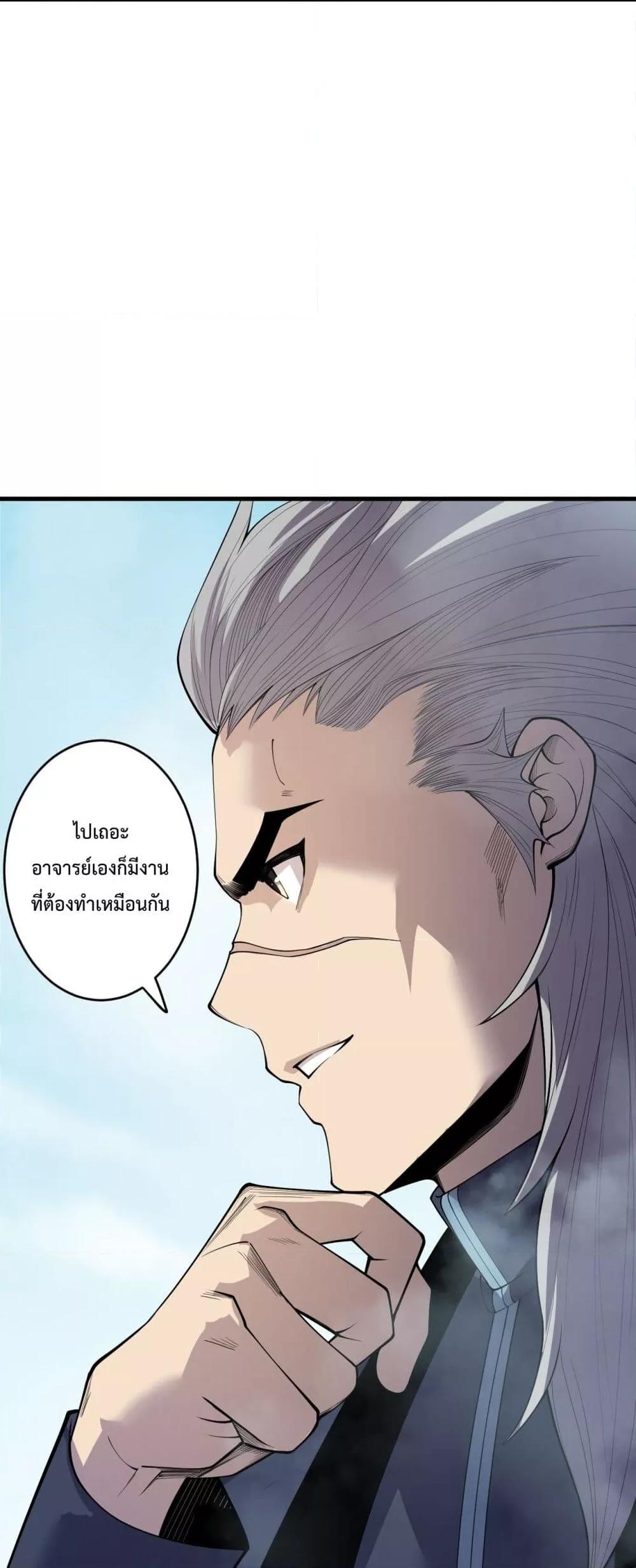 Manga-lc-com อ่านมังงะ อ่านการ์ตูน ออนไลน์ ฟรี NecromancerKin ตอนที่ 1 2 3 4 5 6 7 8 9 10 11 12 13 14 ฟรี ไม่มีโฆษณา Manga-lc - อ่าน มังงะ อ่าน การ์ตูน ออนไลน์ อ่านมังงะ ฟรี