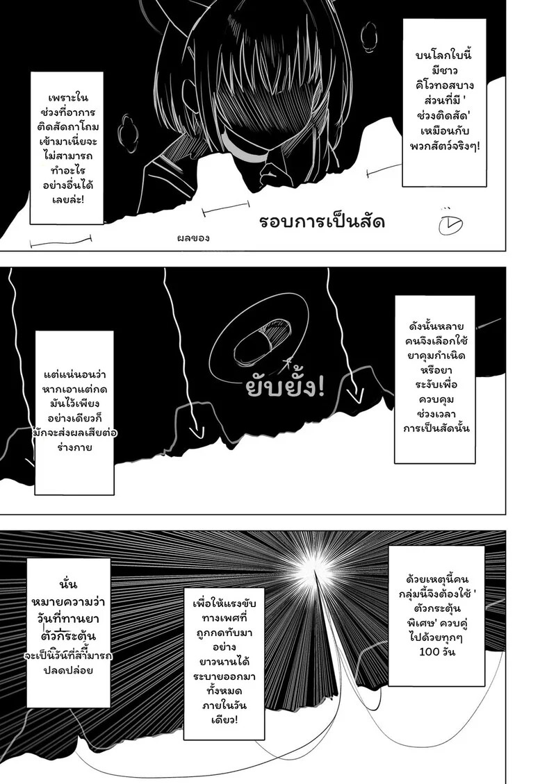 Doujin-Lc- อ่าน โดจิน มังฮวา เกาหลี ญี่ปุ่น จีน แปลไทย 100 วันแห่งสัญชาตญาณ  [DION (DION)] 100 Nichi Bun no Honnou 100天份的本能 (Blue Archive) ตอนที่ 1 ฟรี ไม่มีโฆษณา อ่าน โดจิน Manhwa เกาหลี ญี่ปุ่น จีน เรามีครบ คัดมาให้เน้นๆ โดจิน 18+ รับประกันความฟินโดย Doujin Lc