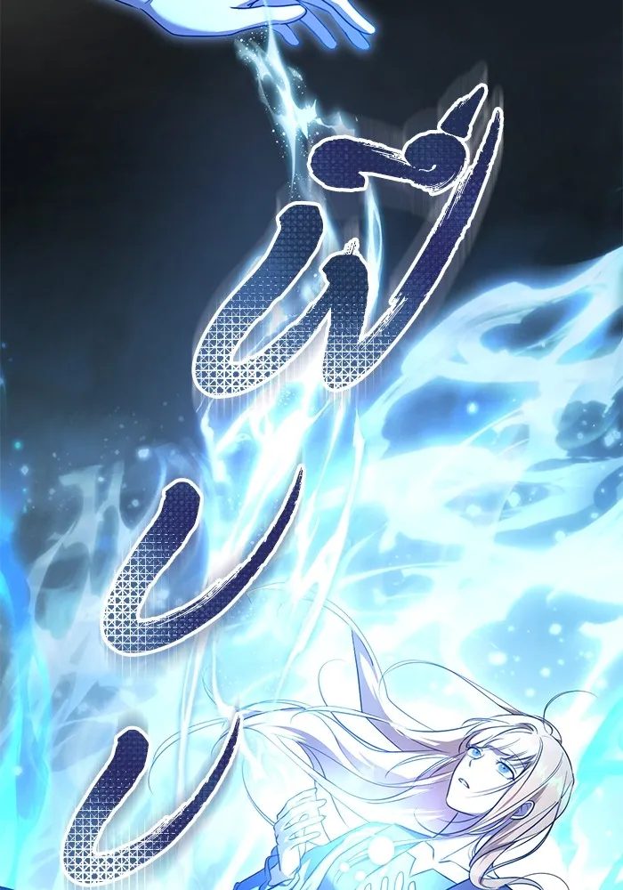 ทางหลุดพ้นของนักบุญลวง ตอนที่ 57 รูปที่ 79