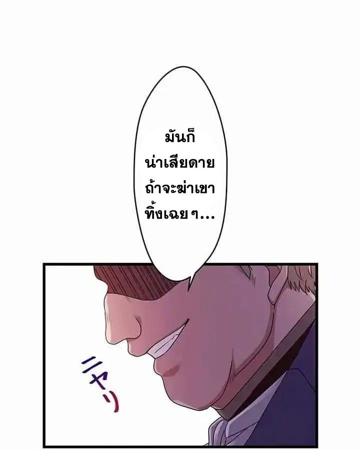 Manga-lc-com อ่านมังงะ อ่านการ์ตูน ออนไลน์ ฟรี The Legendary Assassin Reincarnated as the Beloved Youngest Daughter of a Royal Family ตอนที่ 1 2 3 4 5 6 7 8 9 10 11 12 13 14 ฟรี ไม่มีโฆษณา Manga-lc - อ่าน มังงะ อ่าน การ์ตูน ออนไลน์ อ่านมังงะ ฟรี