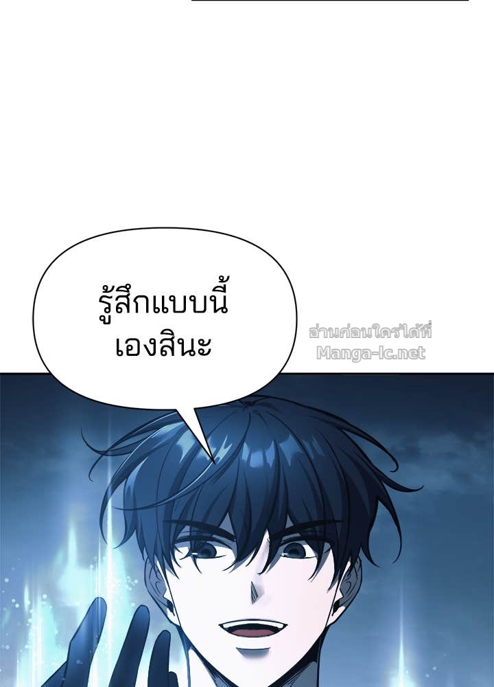 Doujin-Lc- อ่าน โดจิน มังฮวา เกาหลี ญี่ปุ่น จีน แปลไทย ผู้พิชิตเกมป้องกันฐาน ตอนที่ 1 2 3 4 5 6 7 8 9 10 11 12 13 14 ฟรี ไม่มีโฆษณา อ่าน โดจิน Manhwa เกาหลี ญี่ปุ่น จีน เรามีครบ คัดมาให้เน้นๆ โดจิน 18+ รับประกันความฟินโดย Doujin Lc