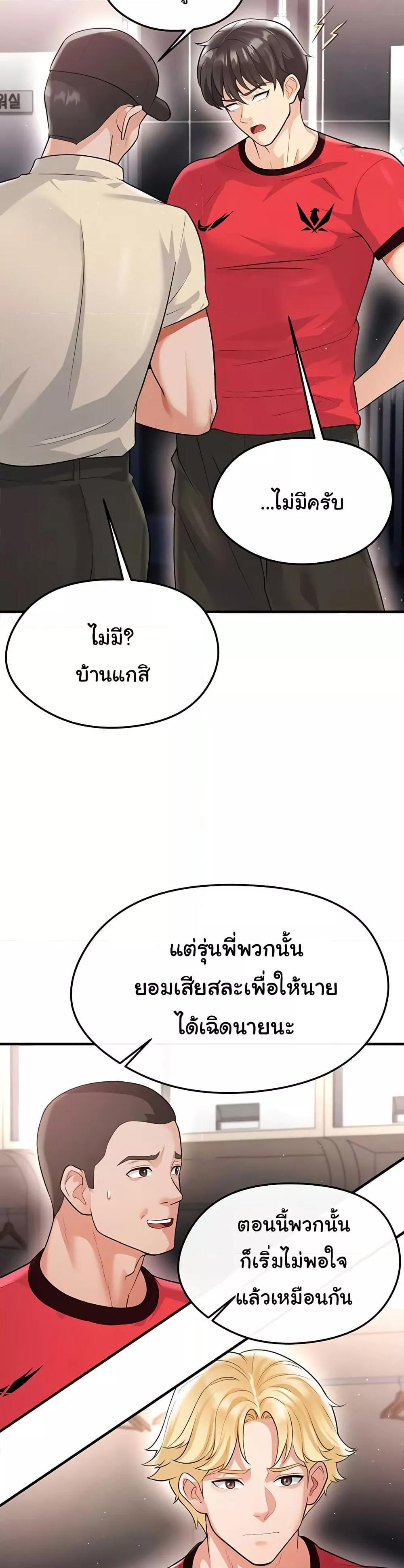 Doujin-Lc- อ่าน โดจิน มังฮวา เกาหลี ญี่ปุ่น จีน แปลไทย The Hottie’s Good at Football ตอนที่ 1 2 3 4 5 6 7 8 9 10 11 12 13 14 ฟรี ไม่มีโฆษณา อ่าน โดจิน Manhwa เกาหลี ญี่ปุ่น จีน เรามีครบ คัดมาให้เน้นๆ โดจิน 18+ รับประกันความฟินโดย  Doujin Lc