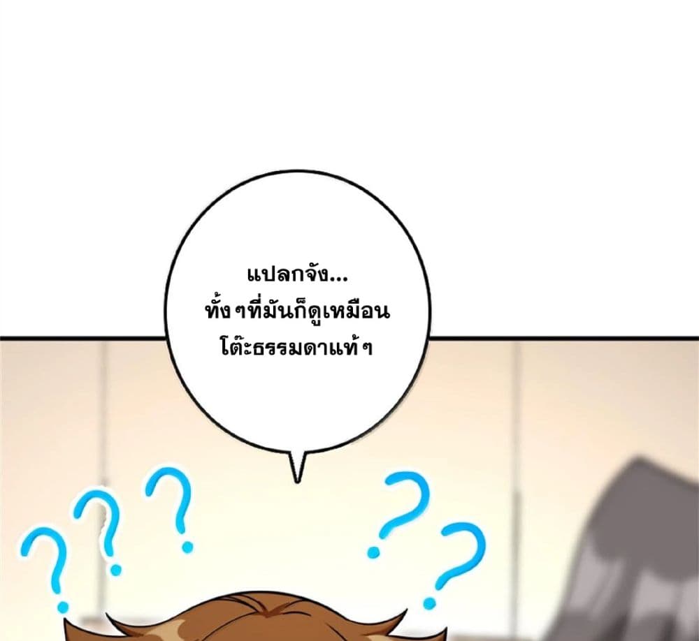 Manga-lc-com อ่านมังงะ อ่านการ์ตูน ออนไลน์ ฟรี Release That Witch ตอนที่ 1 2 3 4 5 6 7 8 9 10 11 12 13 14 ฟรี ไม่มีโฆษณา Manga-lc - อ่าน มังงะ อ่าน การ์ตูน ออนไลน์ อ่านมังงะ ฟรี