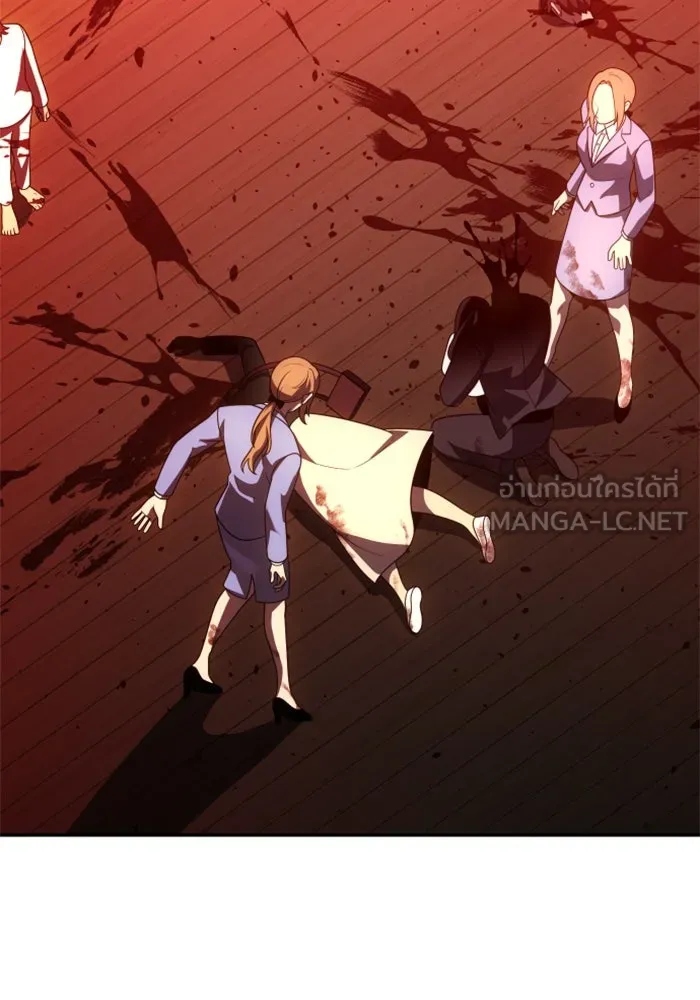 อดีตบอสหอคอย ตอนที่ 29 รูปที่ 60