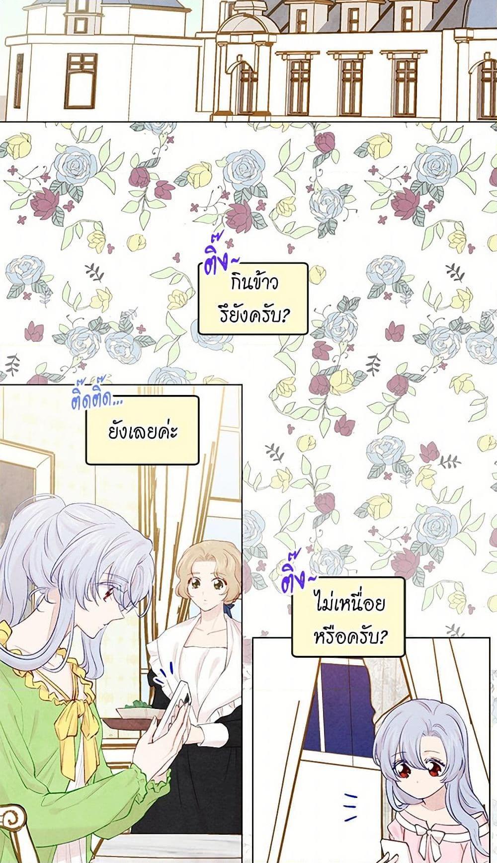 Manga-lc-com อ่านมังงะ อ่านการ์ตูน ออนไลน์ ฟรี Iris – The Lady and Her Smartphone ตอนที่ 1 2 3 4 5 6 7 8 9 10 11 12 13 14 ฟรี ไม่มีโฆษณา Manga-lc - อ่าน มังงะ อ่าน การ์ตูน ออนไลน์ อ่านมังงะ ฟรี