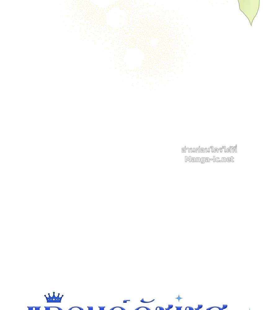 Doujin-Lc- อ่าน โดจิน มังฮวา เกาหลี ญี่ปุ่น จีน แปลไทย แกรนด์ดัชเชสล็อกมง ตอนที่ 1 2 3 4 5 6 7 8 9 10 11 12 13 14 ฟรี ไม่มีโฆษณา อ่าน โดจิน Manhwa เกาหลี ญี่ปุ่น จีน เรามีครบ คัดมาให้เน้นๆ โดจิน 18+ รับประกันความฟินโดย Doujin Lc