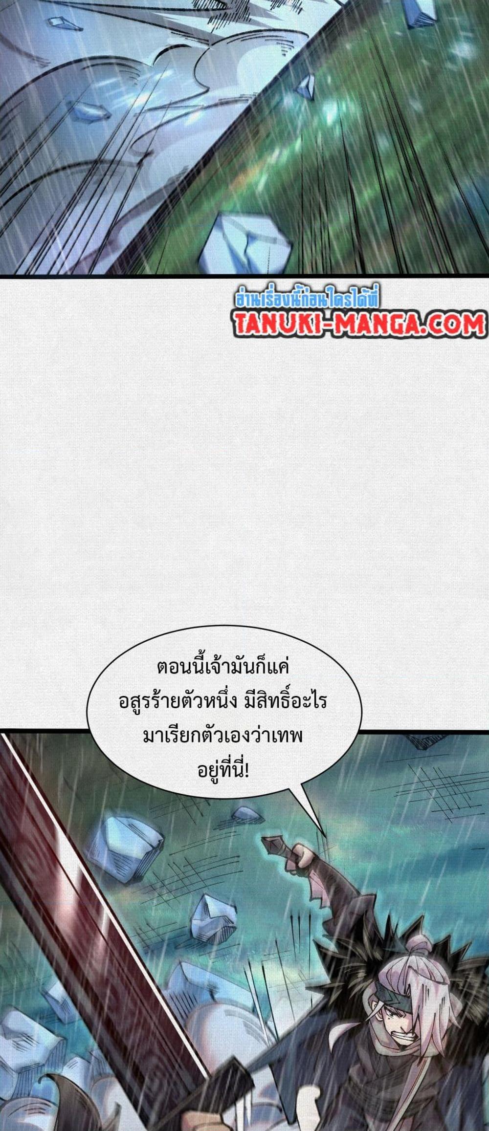 Manga-lc-com อ่านมังงะ อ่านการ์ตูน ออนไลน์ ฟรี Soul of Chi You ตอนที่ 1 2 3 4 5 6 7 8 9 10 11 12 13 14 ฟรี ไม่มีโฆษณา Manga-lc - อ่าน มังงะ อ่าน การ์ตูน ออนไลน์ อ่านมังงะ ฟรี